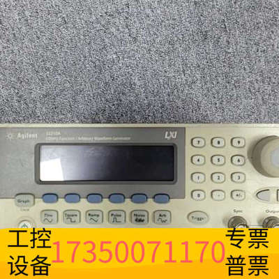 华泰33210A函数/任意波形发生器，，马来西亚制