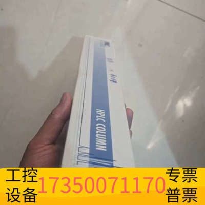 华泰【DIOL柱】YMC-pack DioI-60-NP液相色谱