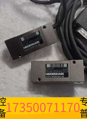 华泰HEIDENHAIN海德汉 LIDA27 光栅尺读数头，型号