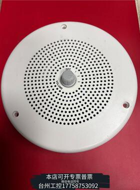 华泰MRC RP-5V 2WATT 船用吸顶扬声器，议价议价