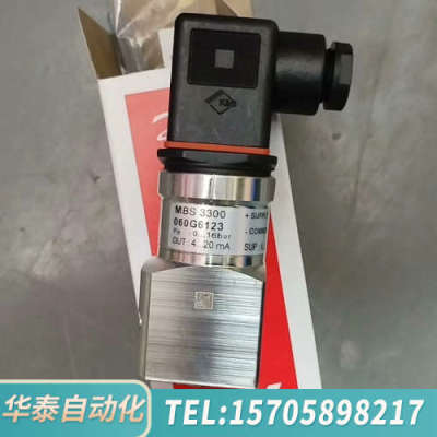 华泰丹佛斯压力传感器060G6123原厂件议价……