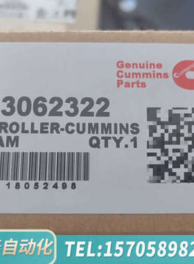 华泰PN-3062322   CONTEOLLER-CUMMIN