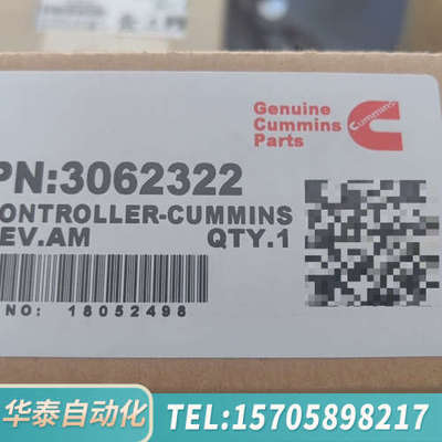 华泰PN-3062322   CONTEOLLER-CUMMIN