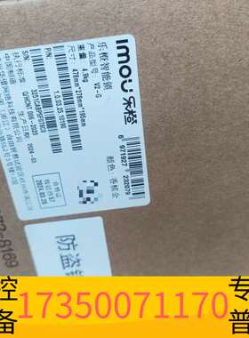 华泰IMOU/乐橙智能锁V2-G远程可视通话，手机一键开门，wi议价