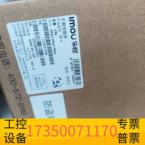 华泰IMOU/乐橙智能锁V2-G远程可视通话，手机一键开门，wi议价