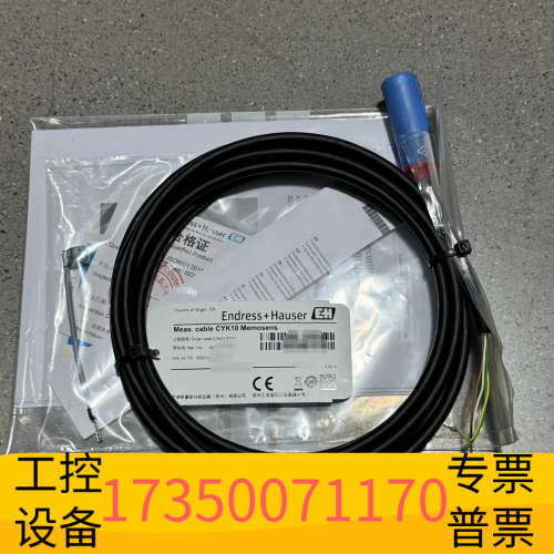 华泰Endress+Hauser CYK10-Memos