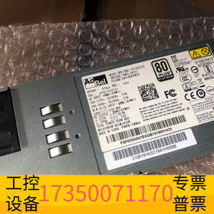 华泰大华R1CA2551B电源，DSS7016S2-DEVS50