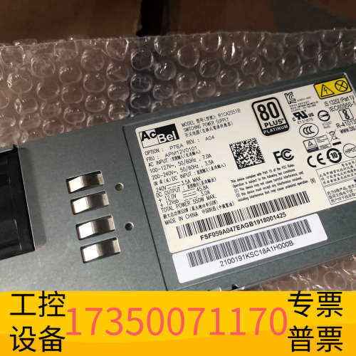 华泰大华R1CA2551B电源，DSS7016S2-DEVS50