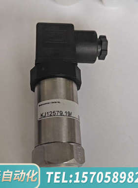 华泰巴士德Barksdale压力传感器KJ12579.19,