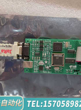 华泰海湾GST-INET-03A(GST200主机)第三方集成接