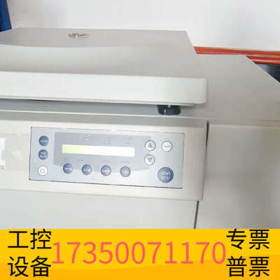华泰Eppendorf（艾本德)离心机5804R，Centrif