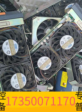 华泰AVC DB09225B48U ，48V风扇，