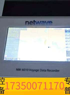 华泰NetWave NW6000 Voyage Data Rec议价