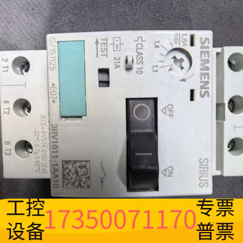 华泰3RV1011-1AA10断路器，，，