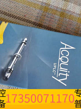 华泰色谱柱186004661，ACQUITY U