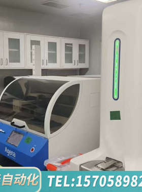 华泰Sequenom/Agena 飞行质谱仪