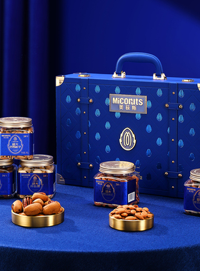 miconuts美荻斯尊贵进口高端干果坚果礼盒装新年送礼员工团购福利