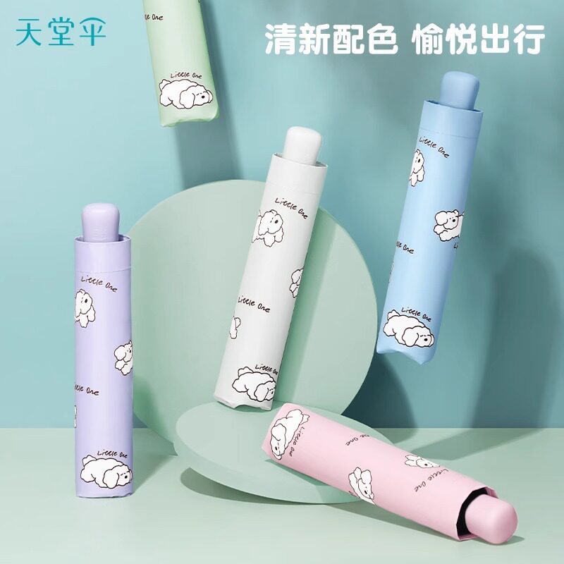 天堂伞旗舰店新款晴雨两用雨伞图片