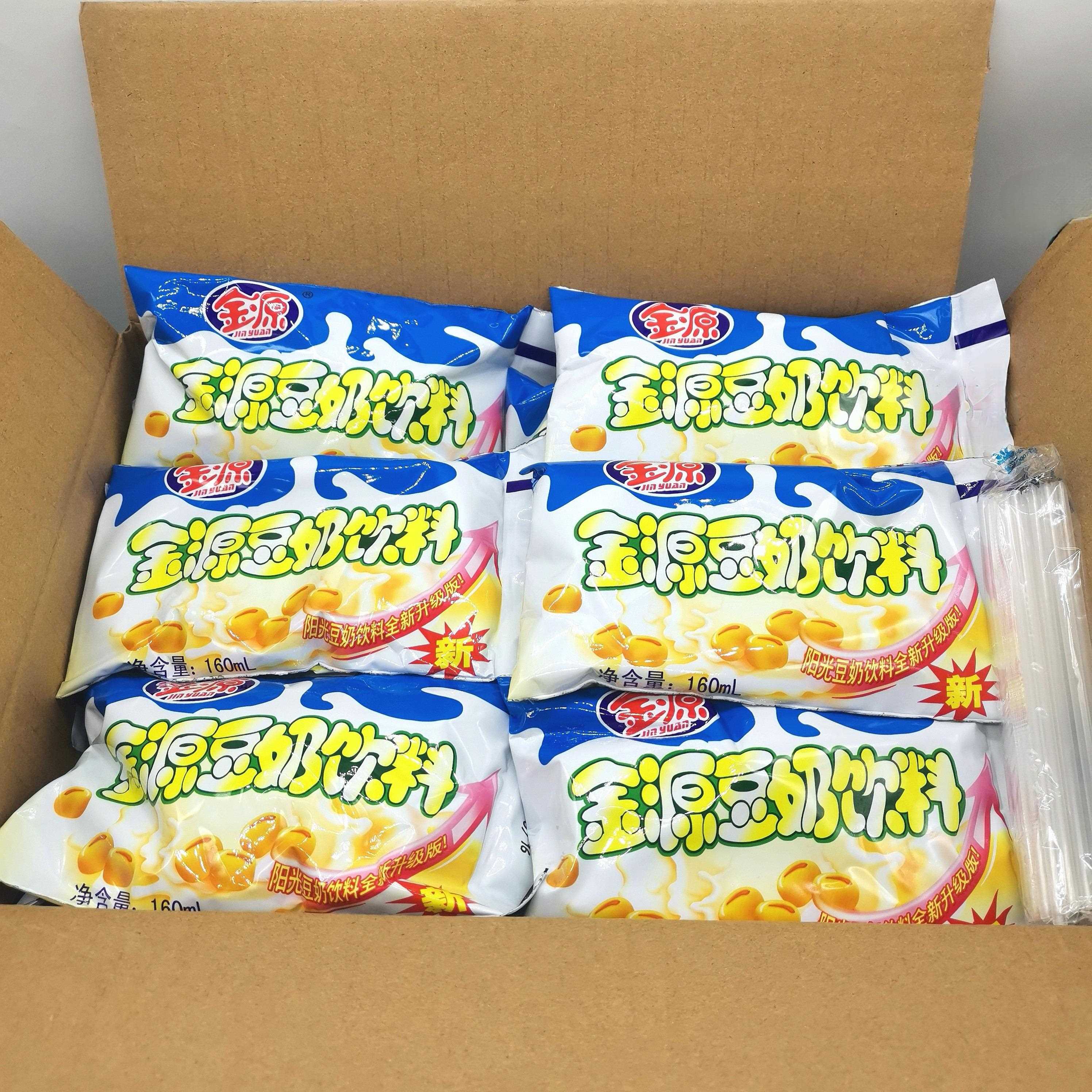广西金源豆奶饮料160ml/袋整箱特惠价营养早餐植物蛋白奶即食饮品
