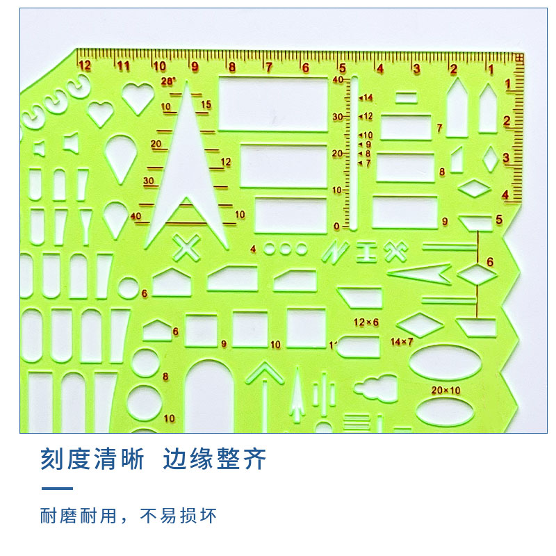 新款多功能口标尺13型口述尺专业标图尺16型口述绘图尺参谋队号尺 文具电教/文化用品/商务用品 各类尺/三角板 原图主图