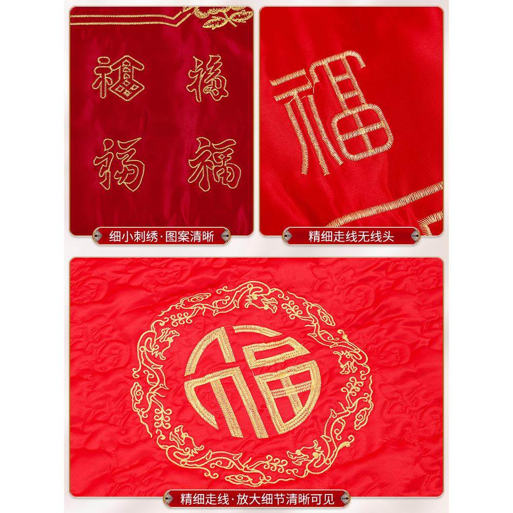 坐福垫结婚一对坐垫新娘婚礼陪嫁福被大红色床上喜E垫婚庆用品大