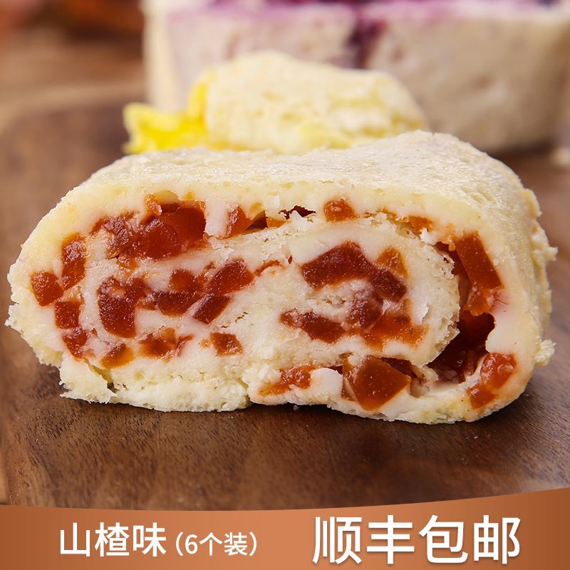 鲜奶皮子卷内蒙古特产夹心果干奶皮卷毛巾卷奶酪儿童奶制品零食