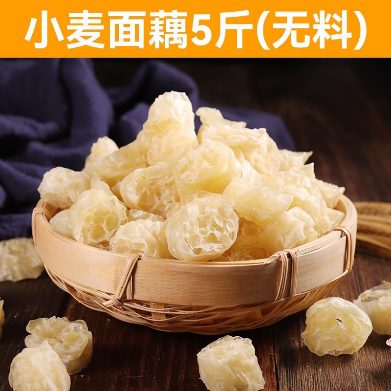 §网红吸汁面藕面筋干货凉菜即食速食沾串大面藕圈面偶面圈免煮50