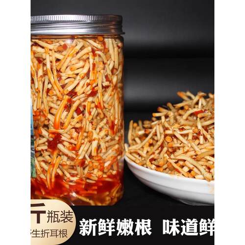湖南折耳根新鲜野生鱼腥草湘西特产凉拌菜四川下饭菜即食罐装500g