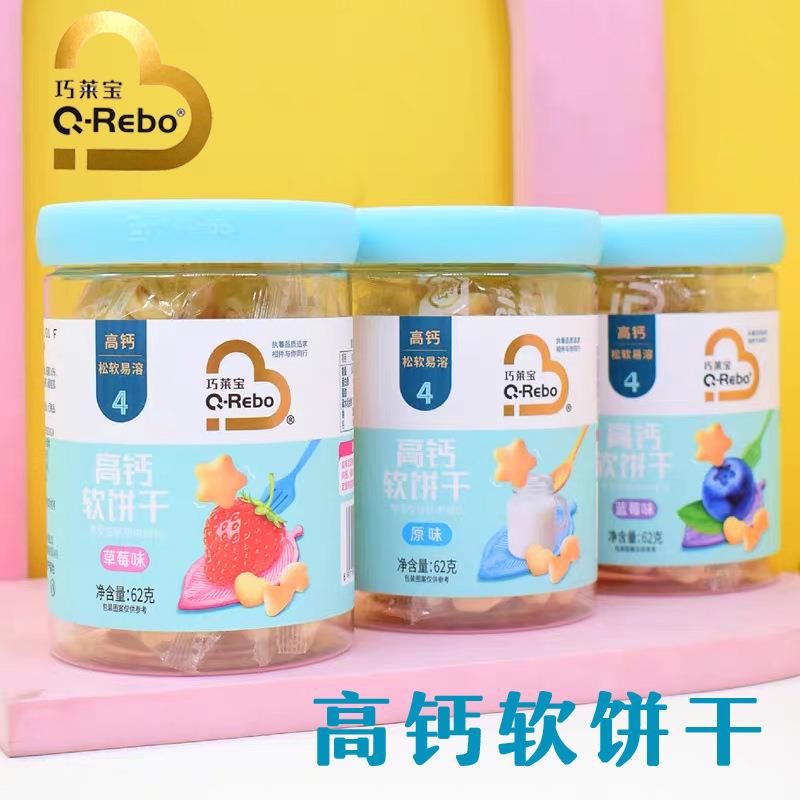 2025年9月产 软饼干62g不牛奶鸡蛋入口易溶饼干磨牙小馒头