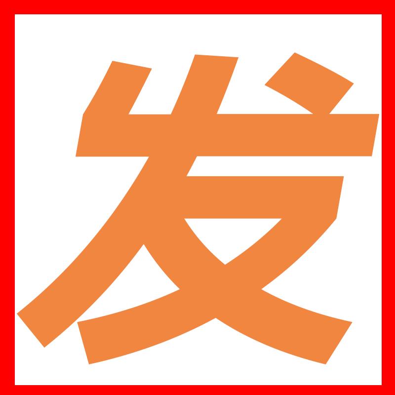湖北荆门特矮子馅饼手工糕点酥饼肉饼板栗饼绿松豆馅饼产手馅工饼
