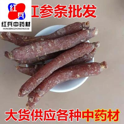 红参条白东北人参 长山轻糖参个年根大个红参500g6多规红格