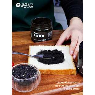 传统石磨纯黑芝麻酱无添加剂无糖精可搭婴儿童宝宝烘焙面包酱