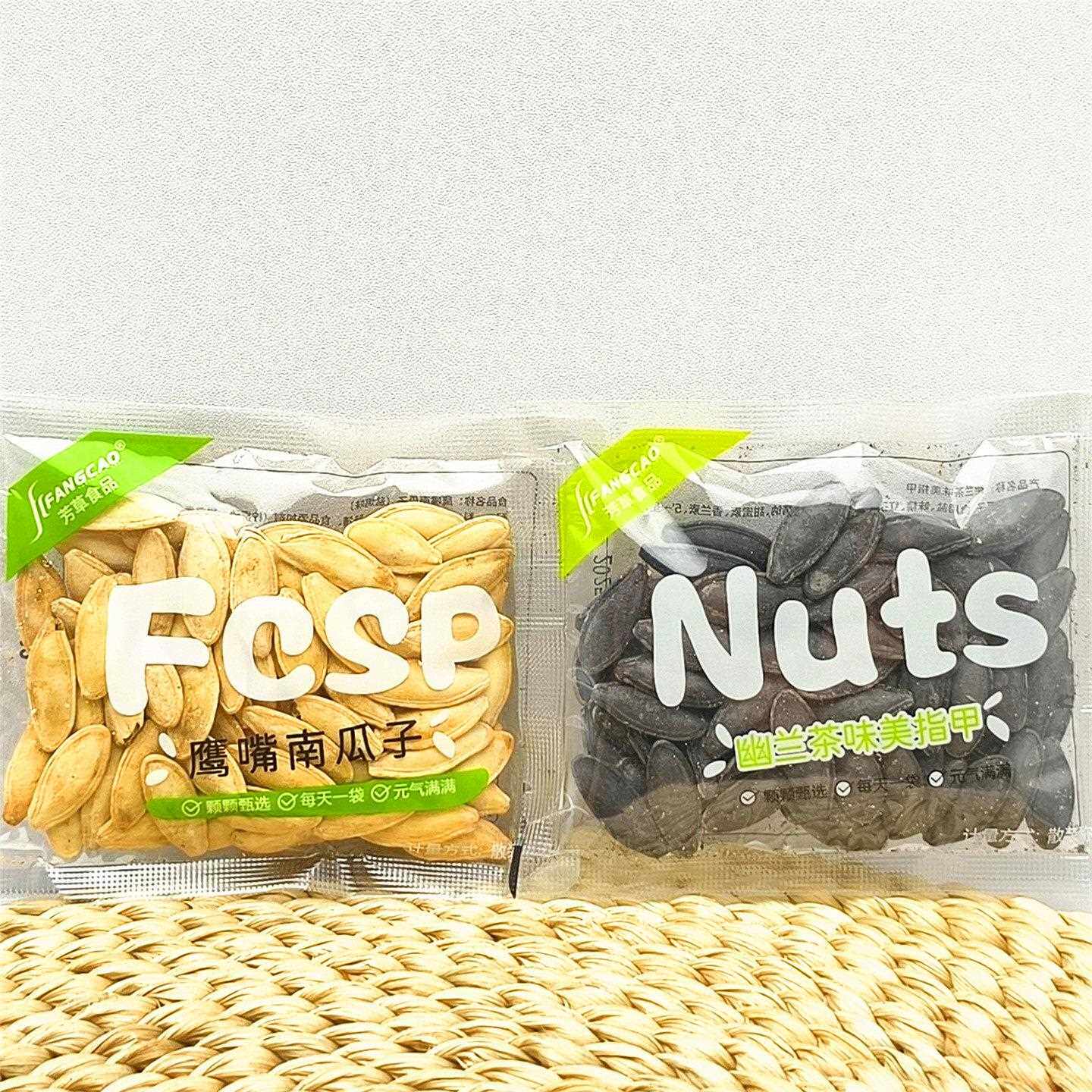 鹰嘴南瓜子/幽兰茶味美指甲500g小包装称重年货炒货零食包邮