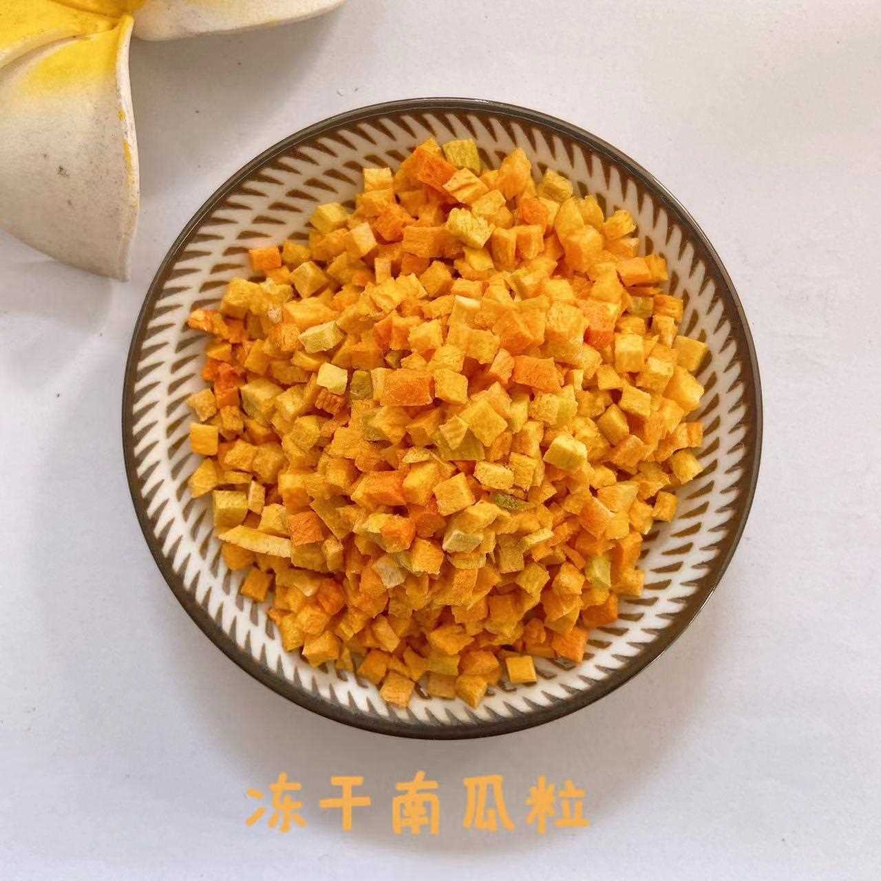 冻干紫薯粒豌豆粒南瓜粒胡萝卜粒豆腐粒玉米粒食品级冻干果蔬脆