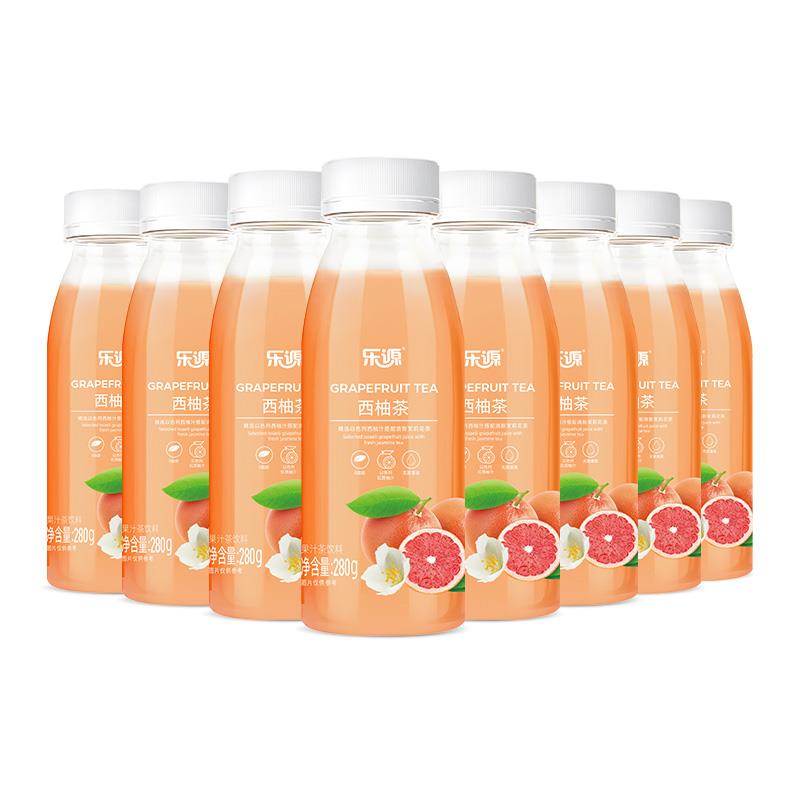 西柚茶茉莉花茶富含维C果汁茶饮料0脂果汁西柚汁整箱280ml*8