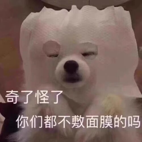 退红安肤 舒缓锁水！原力面膜 屏障修护 单片装