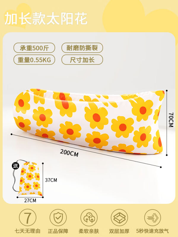 兰俊达户外懒人充气沙发野餐露营午休空气床垫情侣音乐节单人便携