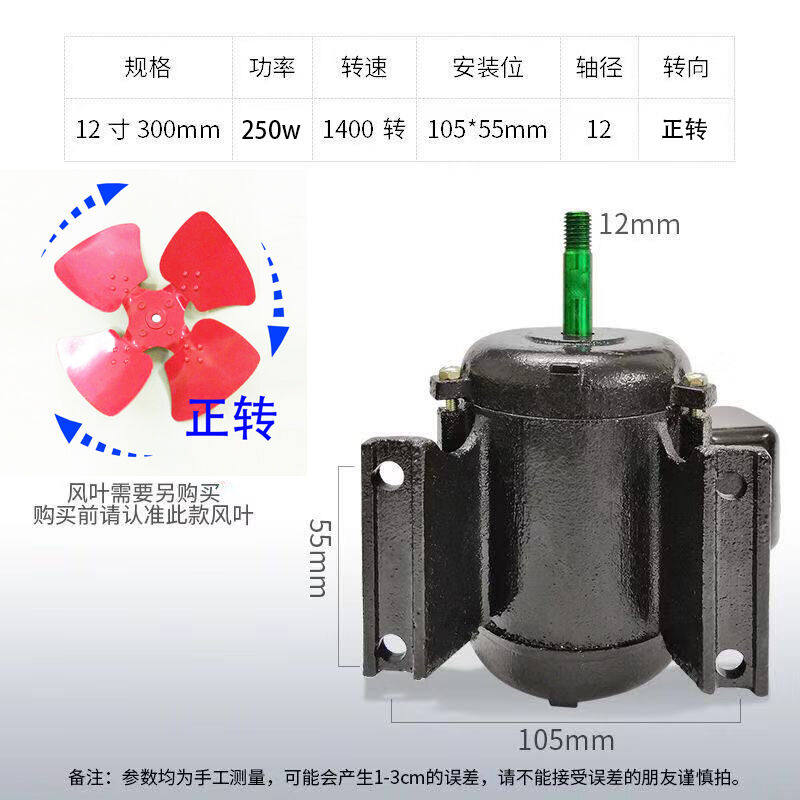 排气扇电机纯铜换气扇轴流风机电机220V高速电机工业圆筒马达三相