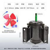 排气扇电机纯铜换气扇轴流风机电机220V高速电机工业圆筒马达三相