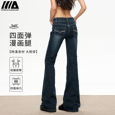 美式复古低腰加绒微喇牛