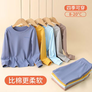 儿童保暖内衣套装纯棉a类秋衣秋裤全棉男童女春秋冬小孩睡衣打底