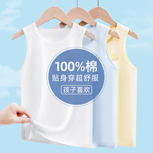 男童背心纯棉a类儿童女童宝宝内穿打底春秋薄款小孩无袖2026新款