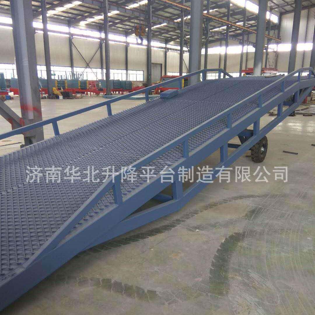 厂家JGY供卸应动式移液压登桥 物流集装箱装货用10吨8吨12车吨登