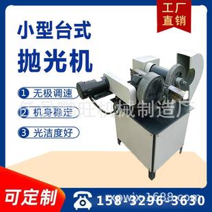 电心动商无用多功能小型磨床圆管PW-80抛光外圆机抛光机除锈拉丝