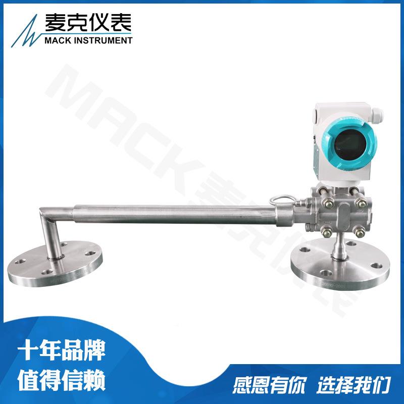 麦在度线密度克计 侧侧装密度计 防腐装密度计 在线浓计