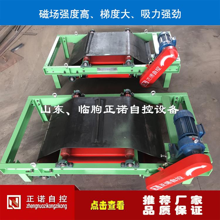 除铁效高悬式除铁挂悬RCYD器 除铁效果好RCY率D挂式除铁器