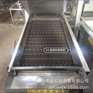 新型青茶干籽剥壳机全自皮油GGZ茶果山动茶籽去脱壳机湿两用破壳