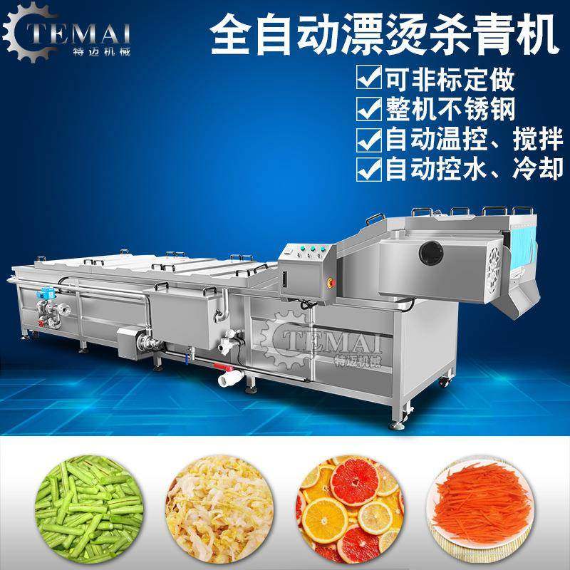 全自动大米预流FEV水线大型大 米巴清洗煮机 商用锅蒸煮加工设备,机械设备,消毒灭菌设备,淘宝优惠券,粉丝福利购,淘宝优惠卷