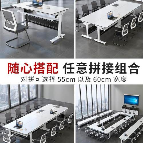 叠培会议桌可移折动带轮长条桌会议室办构公桌无品牌/子课桌训机