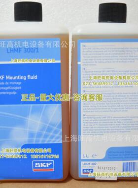 LHMF300/5安装 SK无品牌/F拆卸 油LHDF900/5 LHM30F0/1油液压油